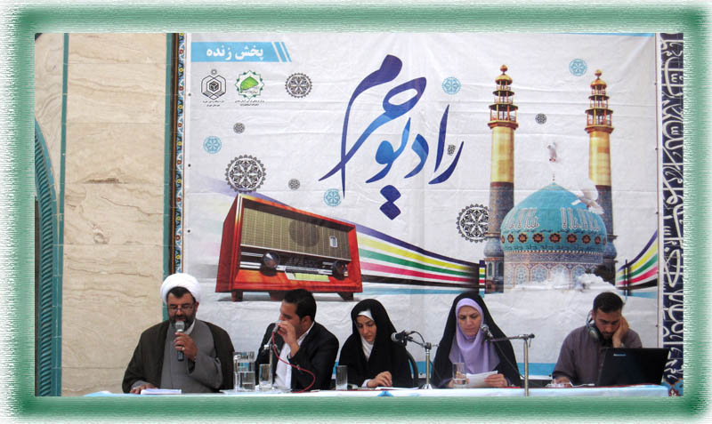 radio haram.Roze jahanie masjed