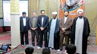 یادواره شهدا