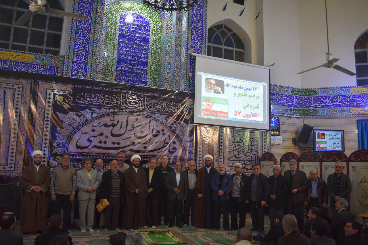 تقدیر از انقلابیون در مسجد انقلابی