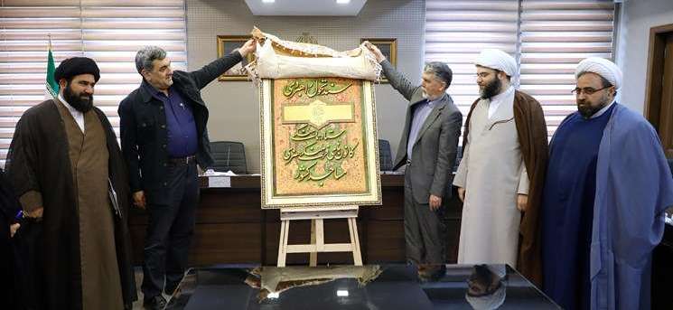 سند تحول راهبردی کانون‌های فرهنگی‌ هنری مساجد کشور رونمایی شد