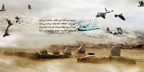 ویژه نامه سالروز تخریب بقیع / یوم الهدم یعنی روز ویران کردن . . . . .