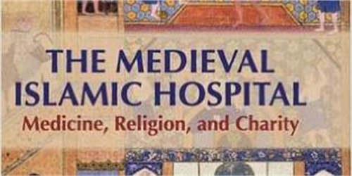 کتاب «بیمارستان در قرون میانه اسلامی» منتشر شد