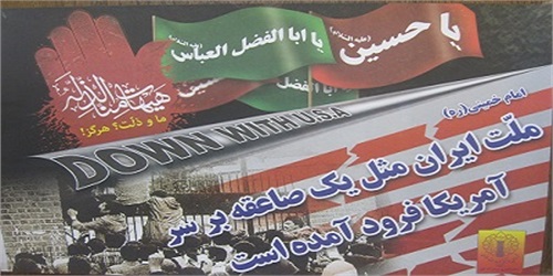 ناحیه شیخ کلینی/  توزیع پوستر های ١٣ آبان در مساجد