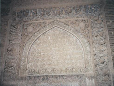 مسجد جامع اصفهان
