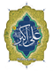 میلاد علی اکبر