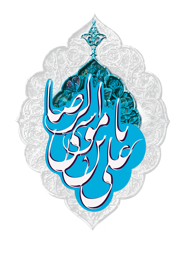 امام رضا