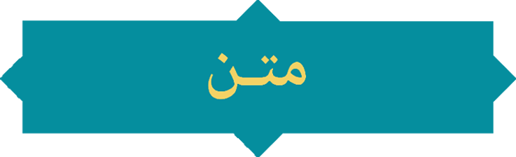اندروید