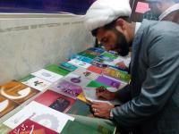 دوره آموزشی هادیان. فن رثاء . حضرت عبدالعظیم 4