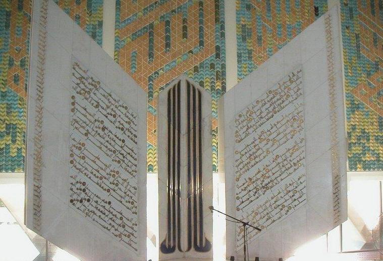 مسجد ملک فیسل پاکستان 1
