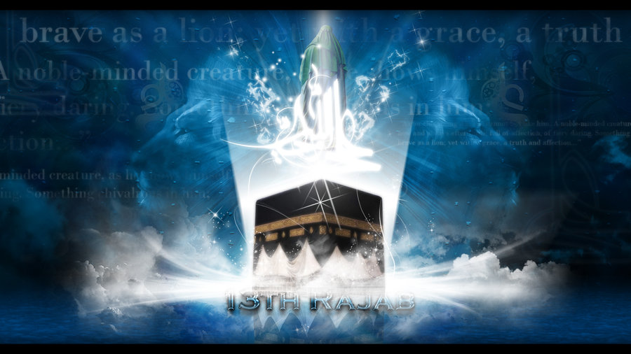 Top more than 66 imam zamana wallpaper best - xkldase.edu.vn