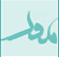 آيكن پايين 1