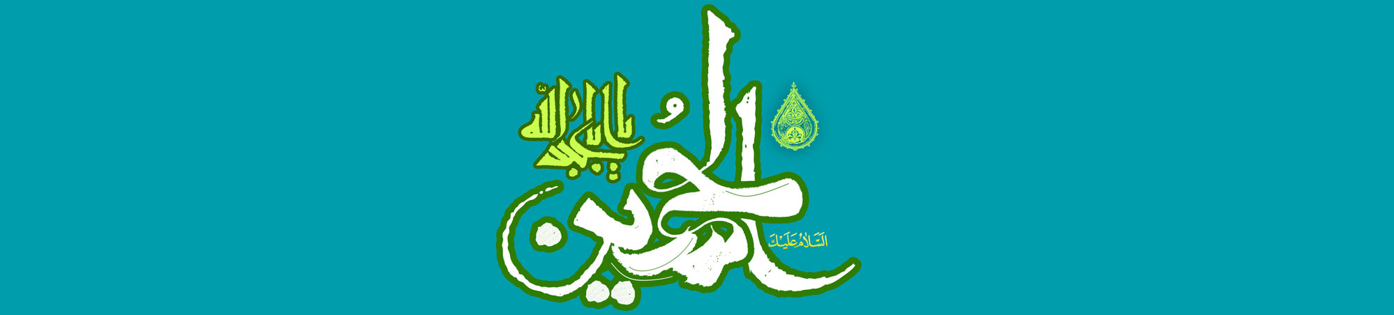 میلاد