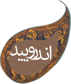 نرم افزار