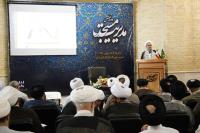 مدیریت مسجد ناحیه باهنر / مطهری