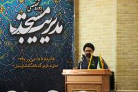 پنجمین مرحله دوره تخصصی مدیریت