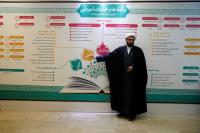 نمایشگاه مدیریت تخصصی مسجد