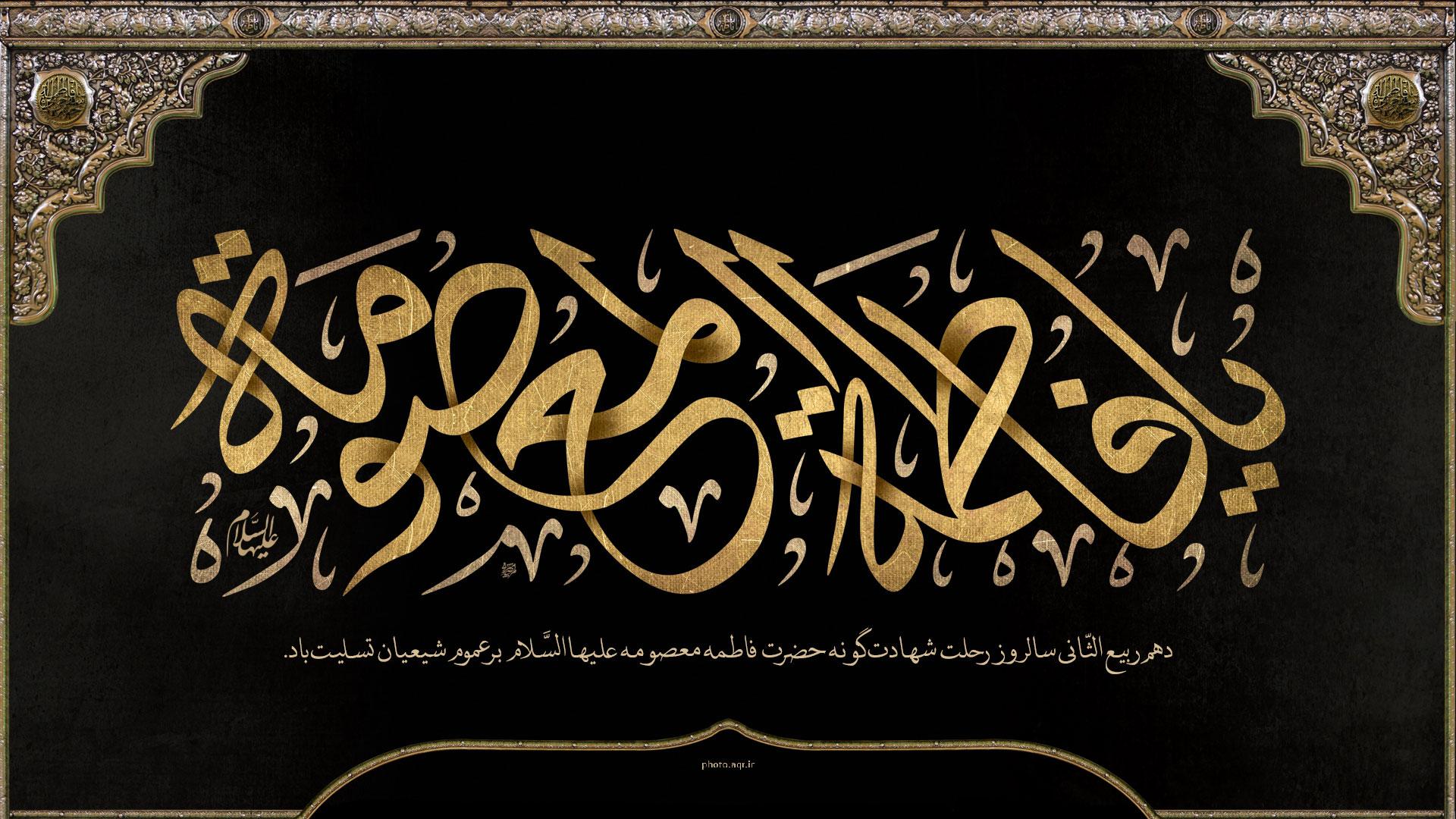 کریمه زمینه
