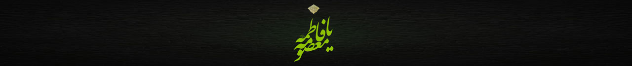 هدر