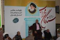 بیست و هشتمن نشست ستارگان محراب