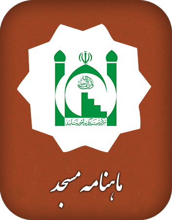 مجتهدی تهرانی