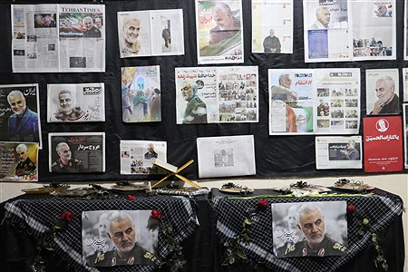 مراسم گرامیداشت سردار شهیدحاج قاسم سلیمانی