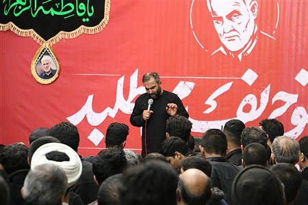 مراسم گرامیداشت سردار شهیدحاج قاسم سلیمانی