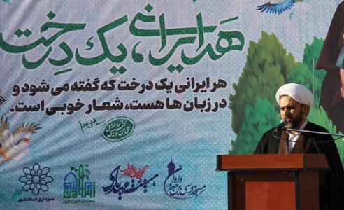 مراسم درختکاری در مسجد موسی ابن جعفر علیه السلام
