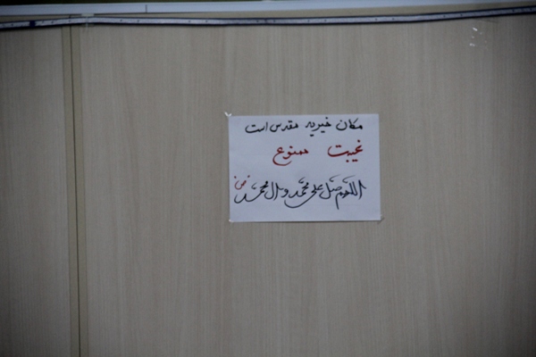 بازدید رئیس مرکز رسیدگی به امور مساجداز گروه های جهادی
