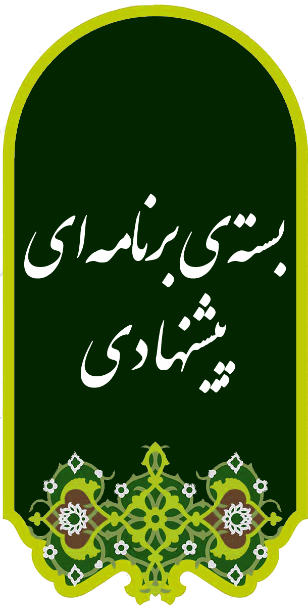 ناترغف