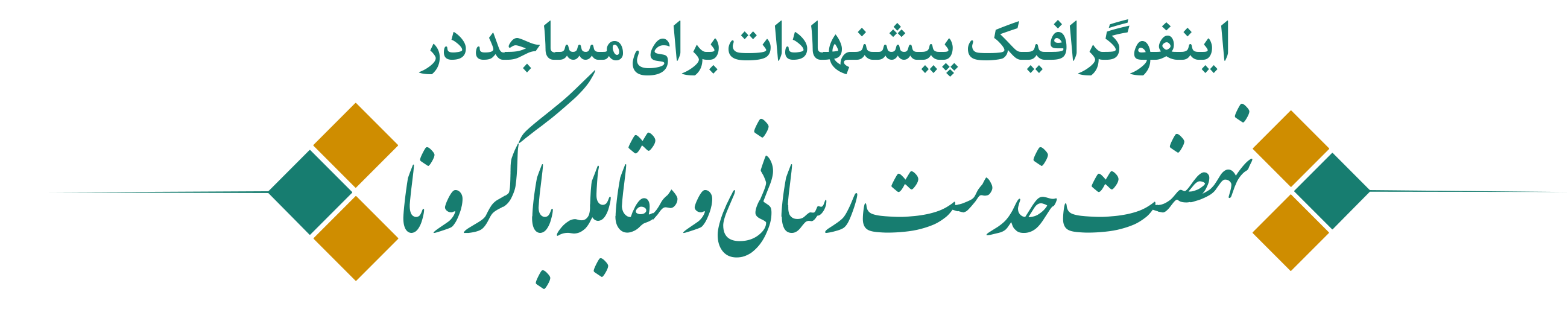 تایتل