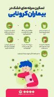 اینفو تبیان 10