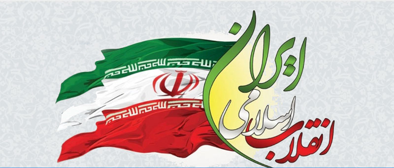 میثاق بهمن11