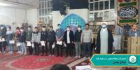 عملیات محله محور - مسجد پایه - میثاق بهمن 5