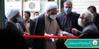 آئین افنتاح 313 مرکز نیکوکاری در مساجد استان تهران 2