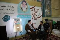 سی و ششمین نشست ستارگان محراب