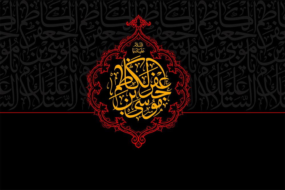 ویژه نامه رجب 5