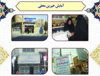 مسجد جامع پیشوا 4