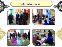 مسجد جامع پیشوا 5