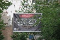 مسجد جبرئیل