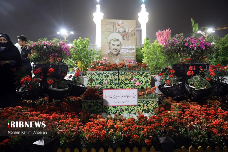 گلباران محل شهادت شهید اصلانی در حرم رضوی