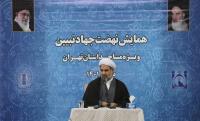حجت الاسلام والمسلمین همتی