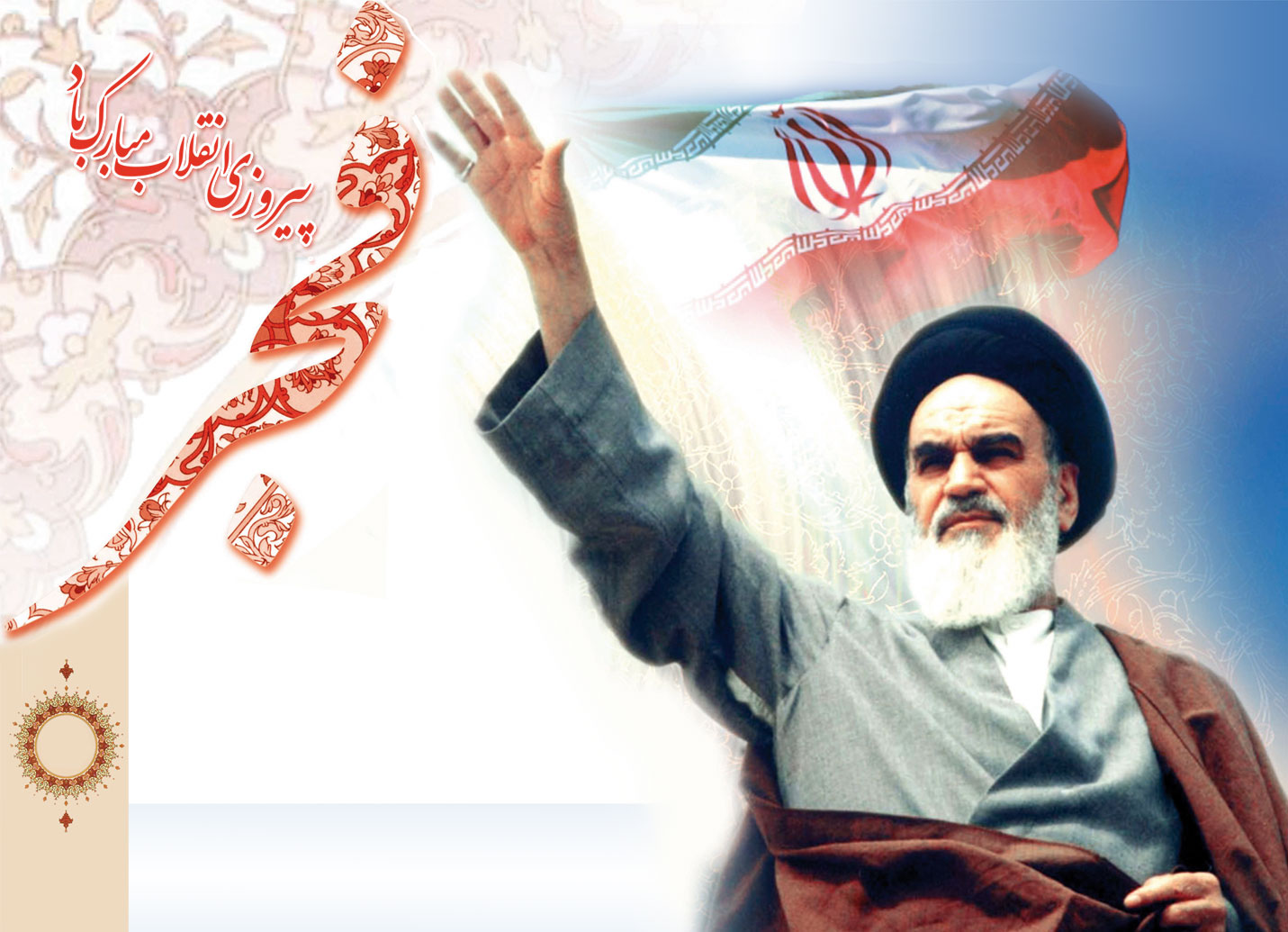 ولادت حضرت زهرا