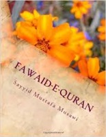 Fawaid-e-Quran