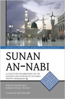 Sunan An-Nabi