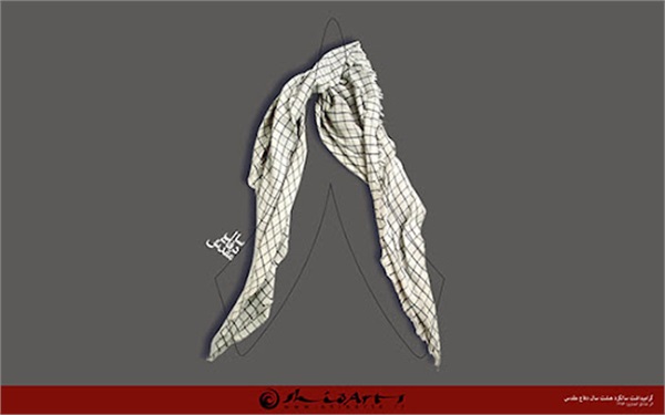 پوستر دفاع مقدس 8