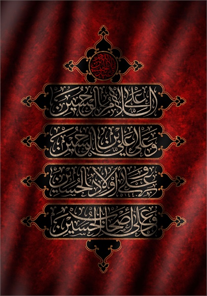 پوستر محرم 3