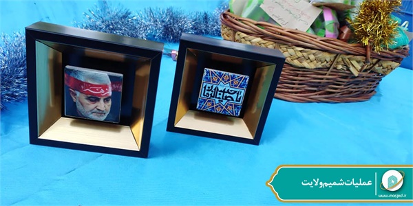 عملیات شمیم ولایت 121