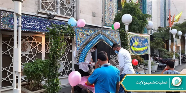 عملیات شمیم ولایت 7