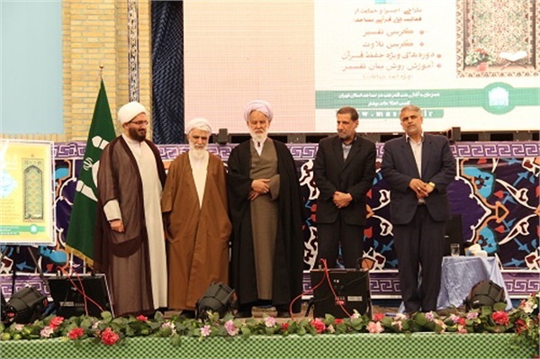 همایش شکوه ایثار 14