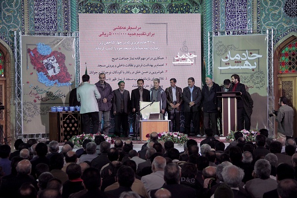 خادمان بهشت 9